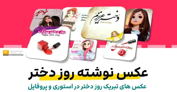 عکس روز