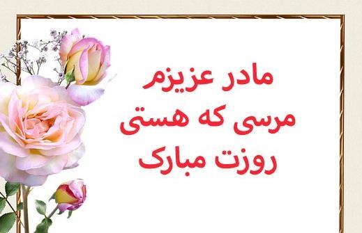 عکس روز