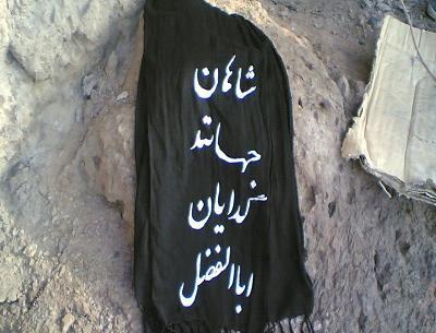 بهترین عکس پروفایل حضرت رقیه