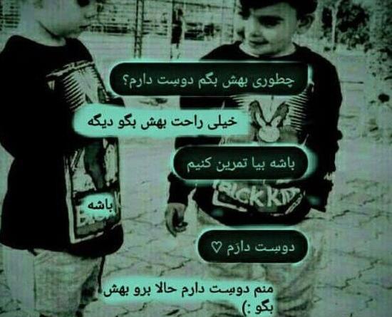 عکس لباس لاتی بچه گانه