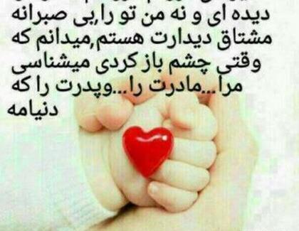 عکس مادر باردار برای پروفایل