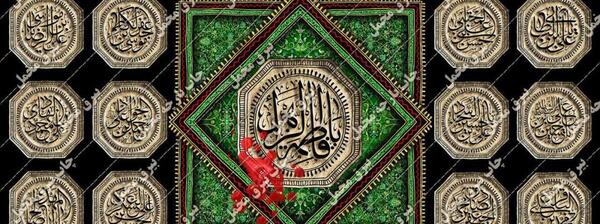 عکس دکور فاطمیه