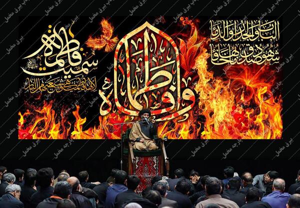 عکس دکور فاطمیه