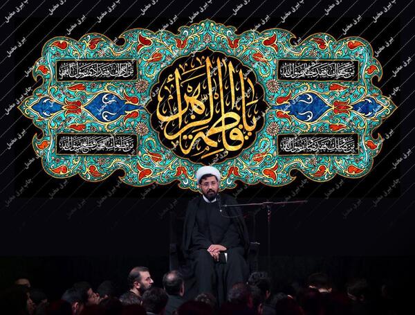 عکس دکور فاطمیه