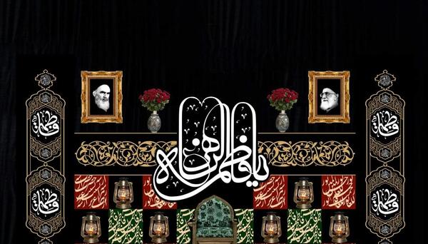 عکس دکور فاطمیه