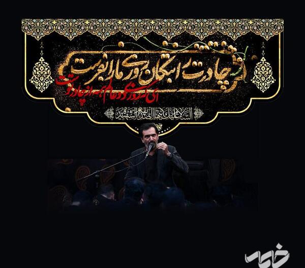 عکس دکور فاطمیه