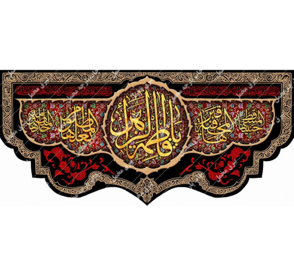 عکس دکور فاطمیه