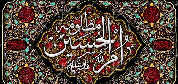 عکس دکور فاطمیه