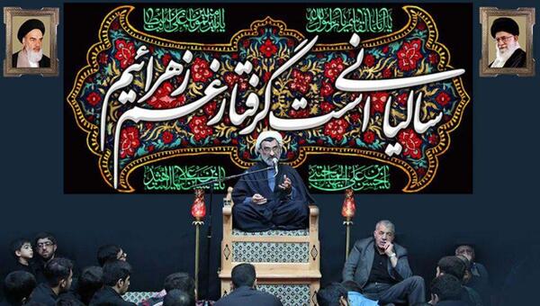 عکس دکور فاطمیه