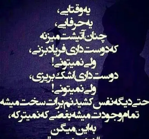 عکس نوشته خدایا داغونم کمکم کن