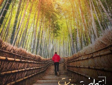 عکس نوشته خدایا داغونم کمکم کن