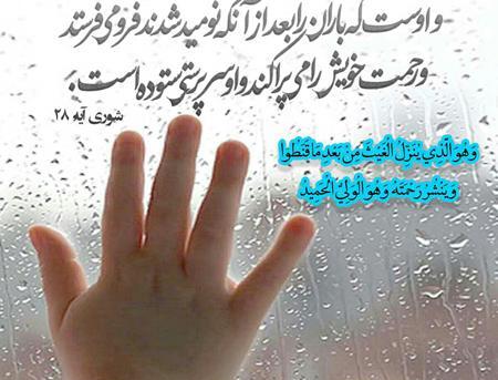 عکس نوشته خدایا داغونم کمکم کن