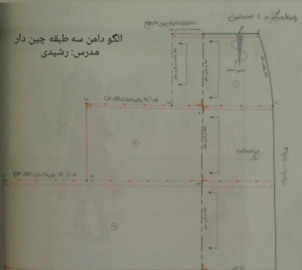 عکس دامن سه طبقه چین دار