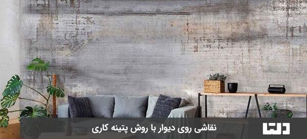 عکس تصویر نقاشی ساده و زیبا