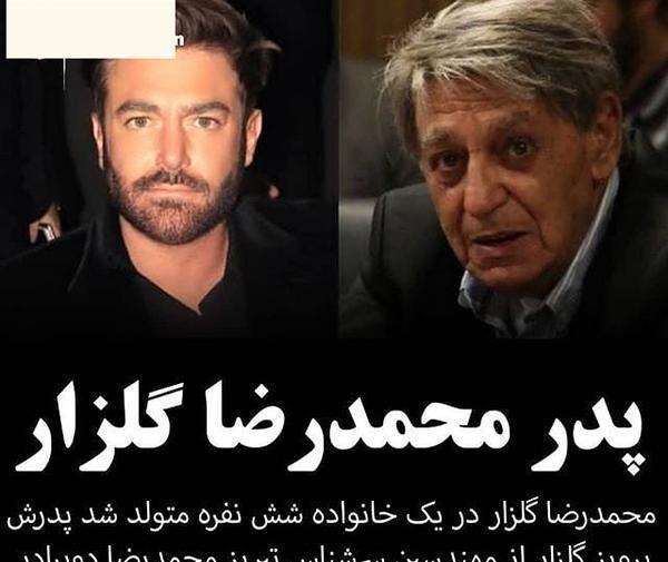 عکس پرویز گلزار