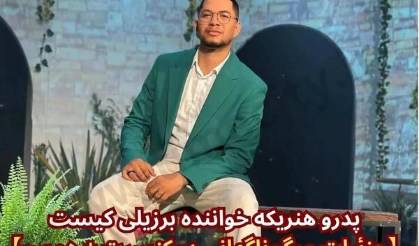 عکس پرویز گلزار