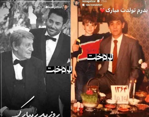 عکس پرویز گلزار