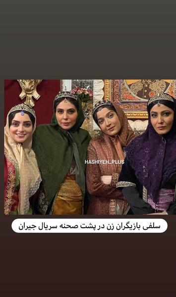عکس عکس جیران