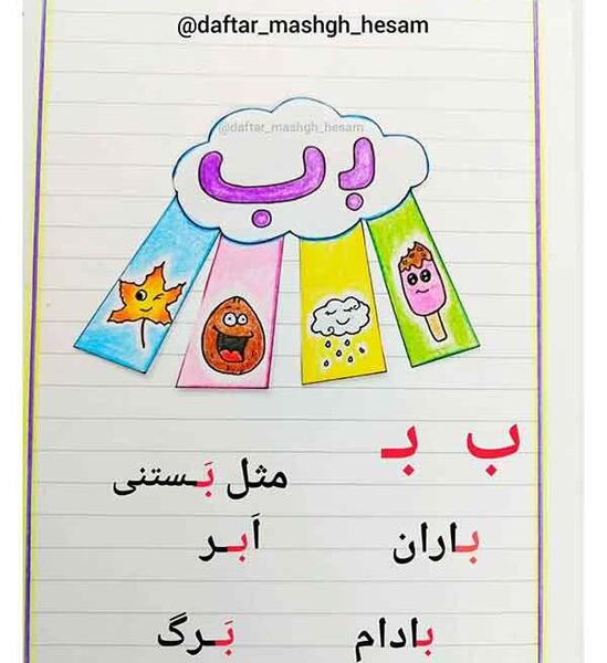 عکس نقاشی زیبا عروسکی