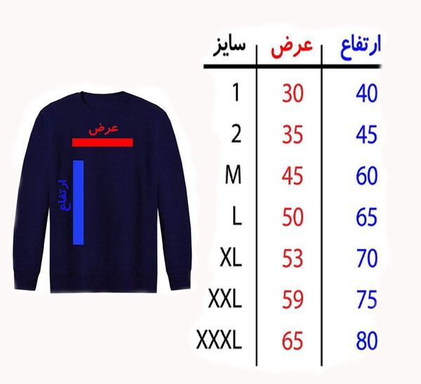 عکس لباس دورس پسرانه