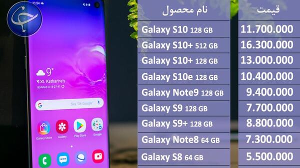 عکس گوشی اپل در عراق