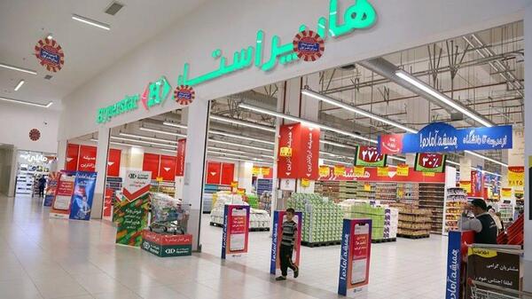 عکس فروشگاه وروجک