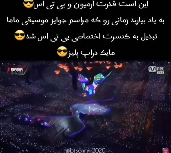 عکس نوشته های فان بی تی اس