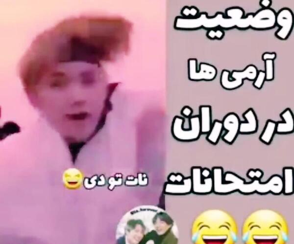 عکس نوشته های فان بی تی اس