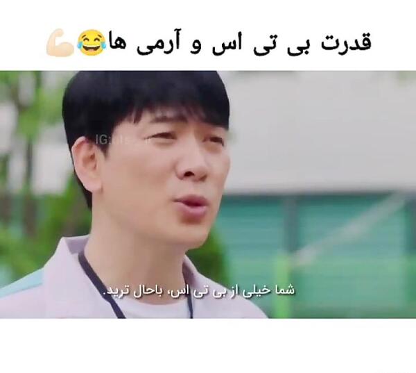عکس نوشته های فان بی تی اس