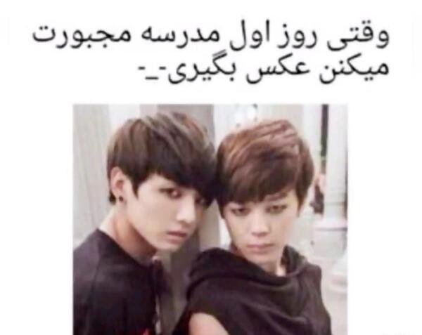 عکس نوشته های فان بی تی اس