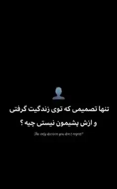 عکس نوشته های فان بی تی اس