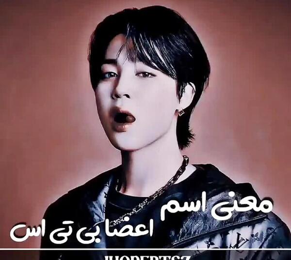 عکس نوشته های فان بی تی اس