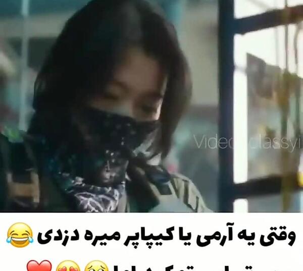 عکس نوشته های فان بی تی اس