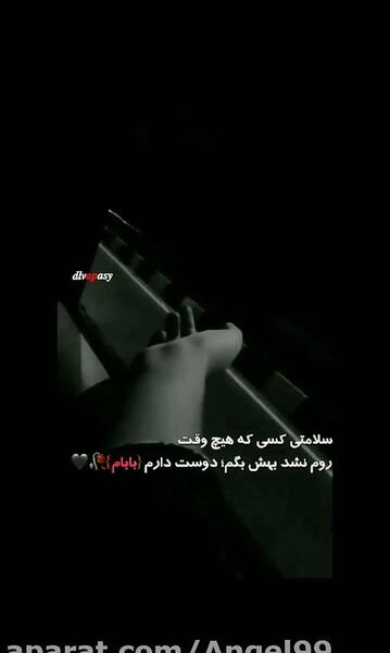 عکس غمگین گنگ دخترانه