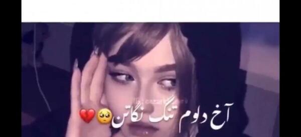 عکس غمگین گنگ دخترانه