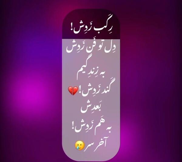 عکس نوشته رفتن به مدرسه