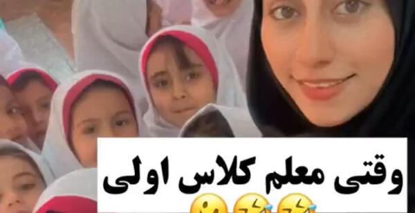 عکس نوشته رفتن به مدرسه