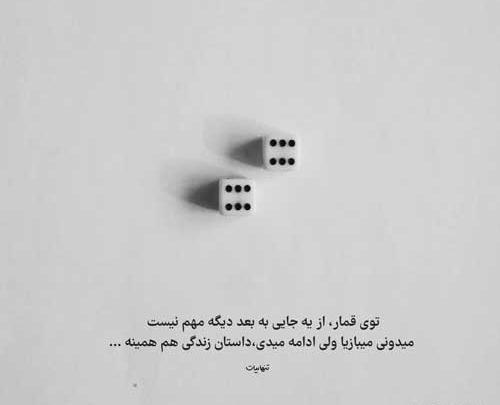 عکس نوشته رفتن به مدرسه