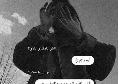 عکس نوشته رفتن به مدرسه