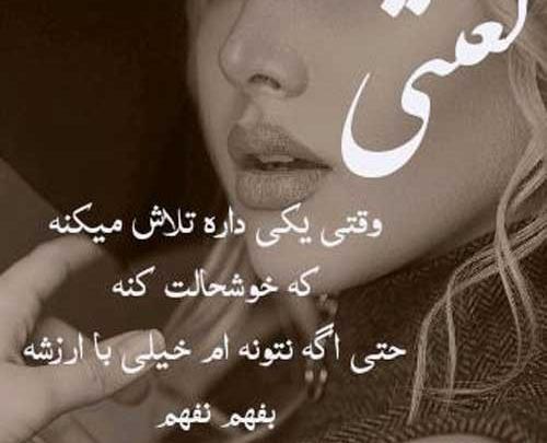 عکس نوشته رفتن به مدرسه
