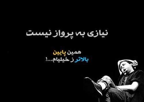عکس نوشته رفتن به مدرسه
