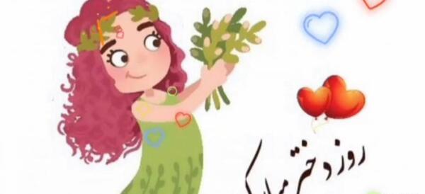 عکس نوشته تولدت مبارک معصومه جونم