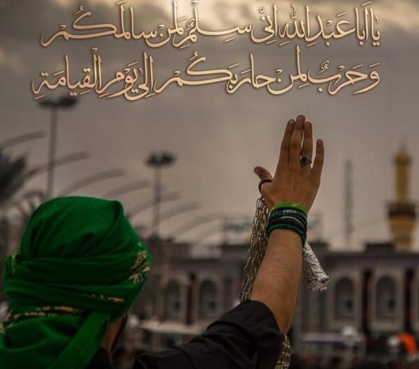 عکس نوشته زیارت عاشورا جدید