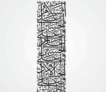 عکس نوشته زیارت عاشورا جدید