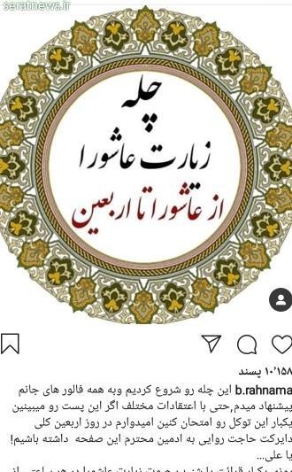 عکس نوشته زیارت عاشورا جدید