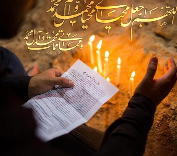 عکس نوشته زیارت عاشورا جدید