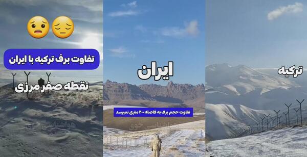 عکس برف ترکیه