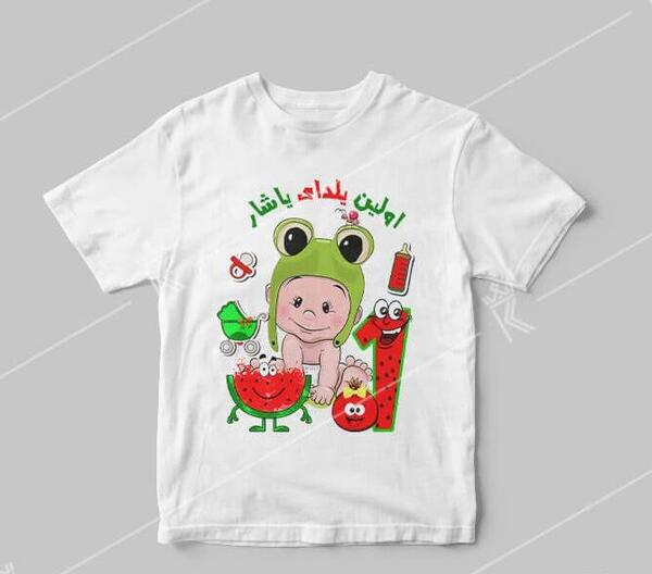 عکس لباس پسرانه برای شب یلدا