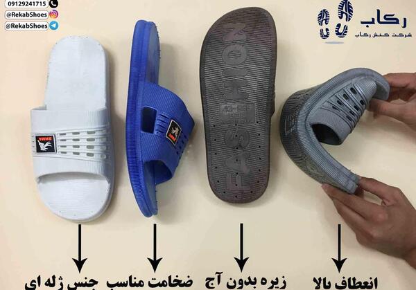عکس دمپایی نوستالژی