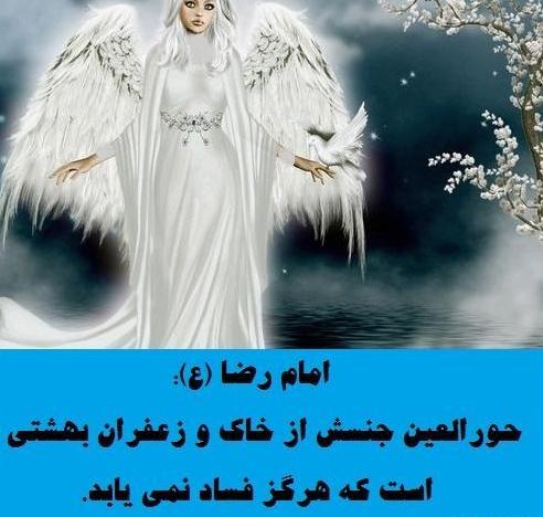 عکس بهشت زیبای خداوند